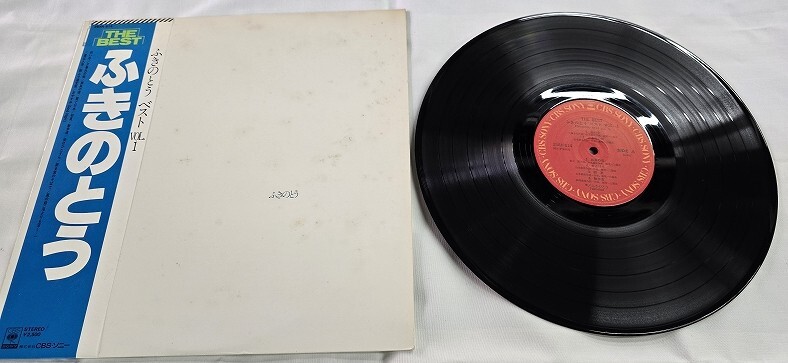 2025年最新】Yahoo!オークション -ふきのとう レコードの中古品