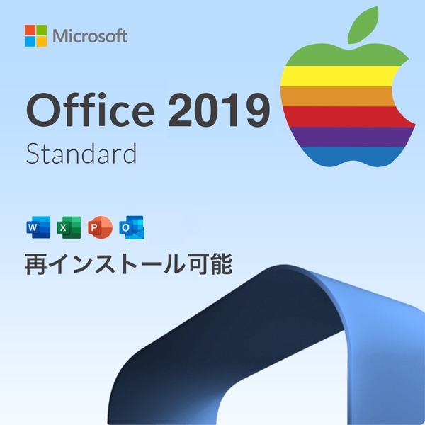 Microsoft Office for Mac 2019 日本語版|Word|Excel|Powerpoint|Outlook|OneNote|OneDrive|Teams|認証保証