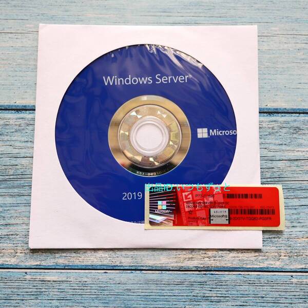 Windows Server 2019 Datacenter Retail 1PC 日本語版|DVD+COAシール認証プロダクトキー|認証保証