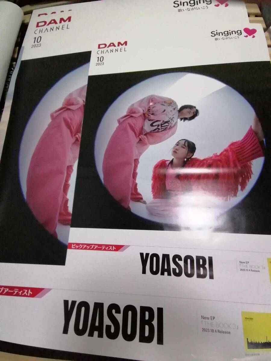 Yahoo!オークション -「yoasobi ポスター」の落札相場・落札価格