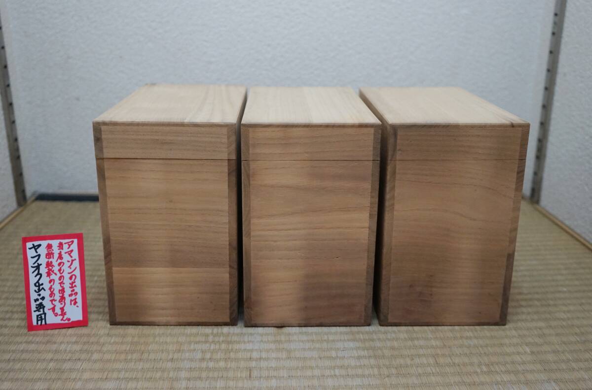 掛軸用桐箱/磨き時代箱/無地箱/空箱/内寸54.6㎝×