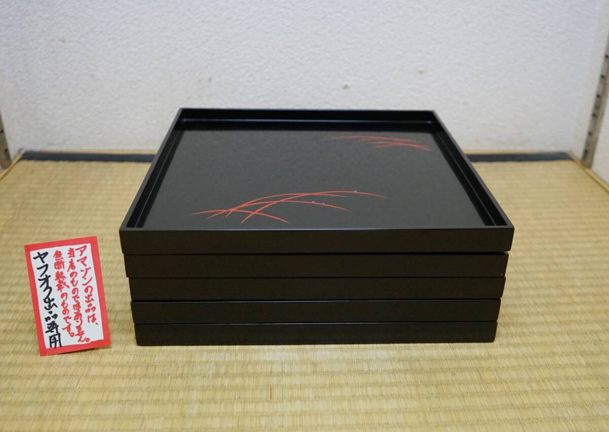 2025年最新】Yahoo!オークション -輪島塗り(膳)の中古品・新品
