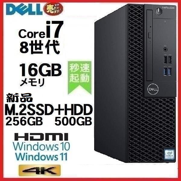 2025年最新】Yahoo!オークション -m.2 ssd 512gbの中古品・新品