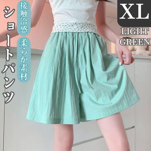 接触冷感 ショートパンツ XL ハイウエスト ウエストゴム 伸縮性 グリーン