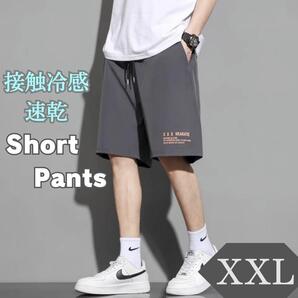 速乾 ショートパンツ XXL 5分丈 吸汗 ひんやり カーゴパンツ ダークグレー