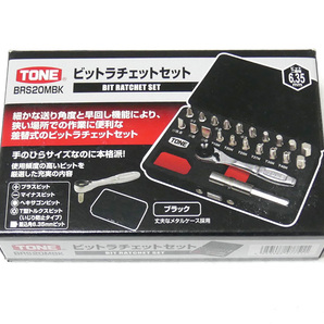 新品 TONE ビットラチェットセット BRS20MBK 6.35 ブラック トネ T型トルクス ビット20個 早回し