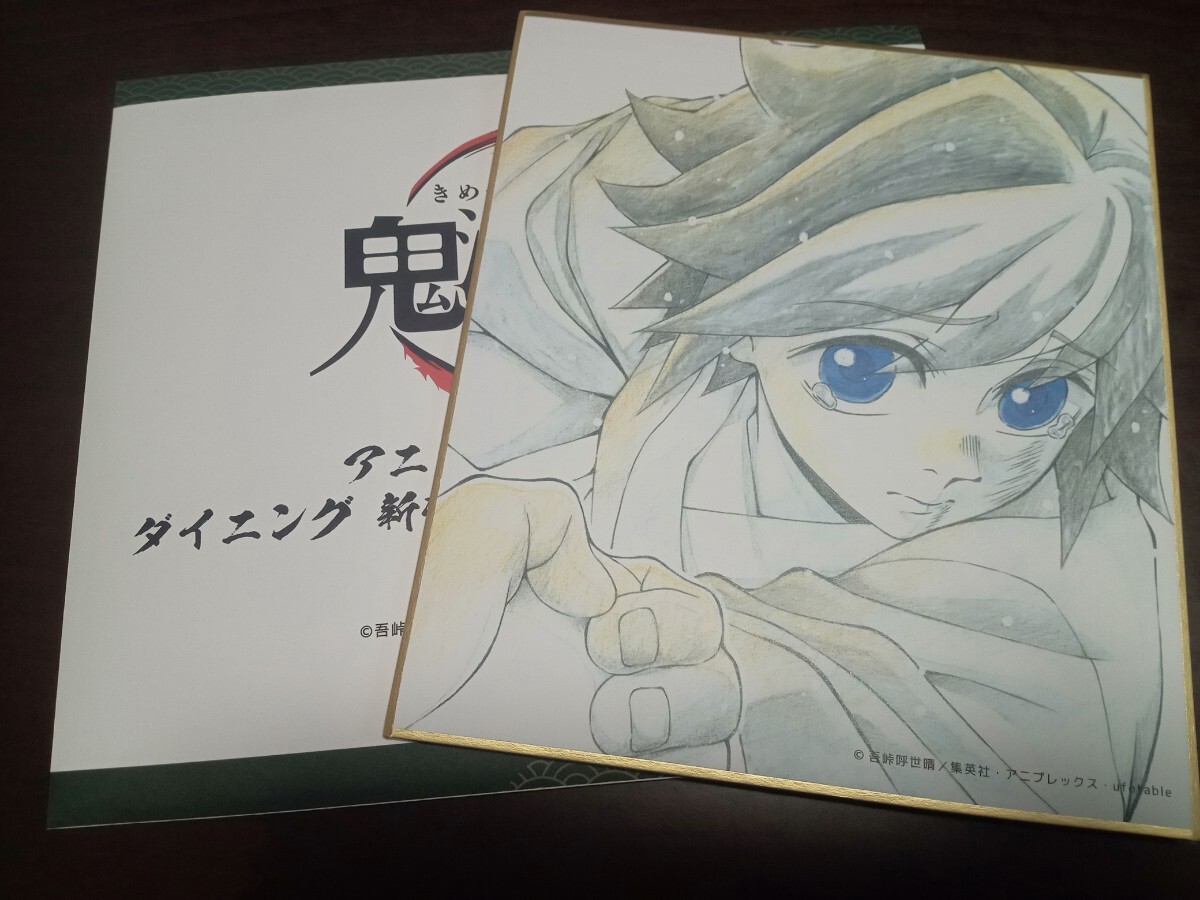 鬼滅の刃 原作 ufotable DINING cafe 他 大量 まとめ売り
