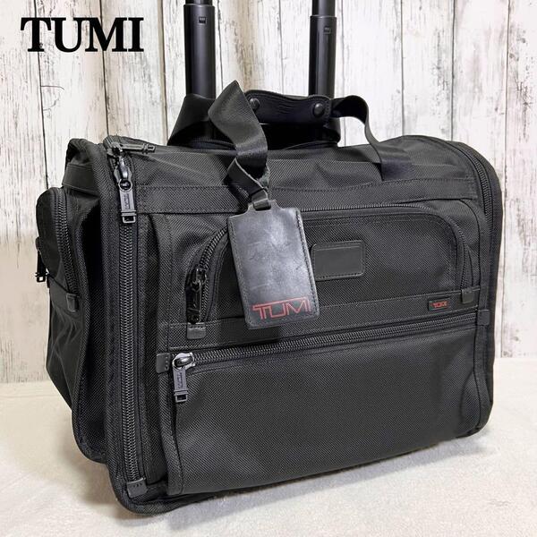 TUMI トゥミ キャリーケース キャリーバッグ スーツケース トラベルバック 出張 ビジネス 22051DH Alpha トランク 機内持ち込み ブラック