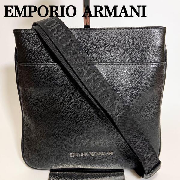 EMPORIO ARMANI エンポリオアルマーニ ショルダーバッグ サコッシュ クロスボディバッグ 薄型 スクエア ブラック レザー 黒色 ブランドロゴ