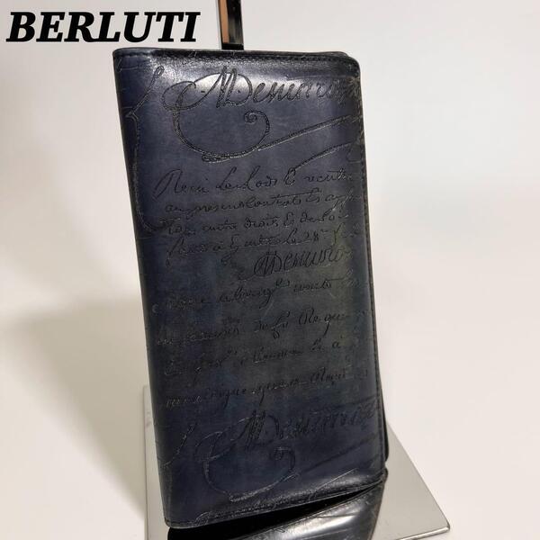 《大人気》BERLUTI ベルルッティ 二つ折り ロングウォレット 長財布 カリグラフィー スクリットレザー コインパース カード入れ ファスナー