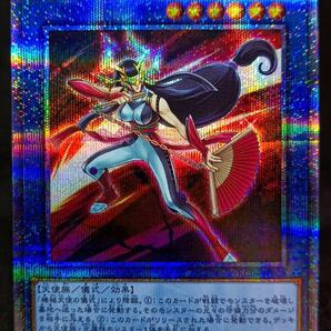 サイバー・エンジェル-弁天- QCシークレットレア 第11期 遊戯王 レアコレ