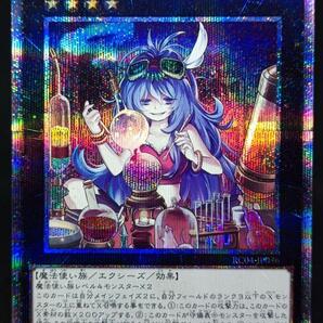 ダウナード・マジシャン QCシークレットレア 12期 遊戯王 レアコレ 25th