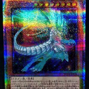 銀河眼の残光竜 QCシークレットレア 第11期 美品 遊戯王 レアコレ
