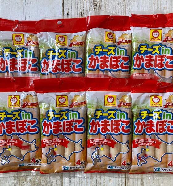 東洋水産 北海道工場 チーズinかまぼこ 4本入り 8袋セット