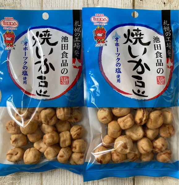 札幌 池田食品の焼いか豆 2袋セット 63g 北海道オホーツクの塩使用