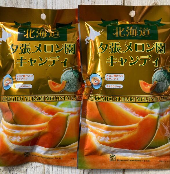 北海道 夕張メロン園キャンディ 2袋セット お土産 飴 アメ あめ