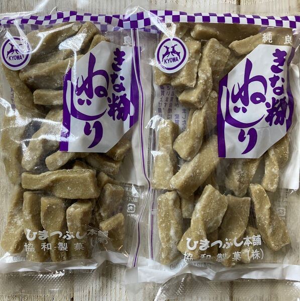 北海道 協和製菓 純良 きな粉ねじり 2袋セット