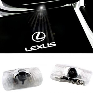 S48 【レクサス 】ホワイト カーテシライト 2個1セット ドアウェルカムライト カーテシランプ LEXUS レクサス IS RX LX GS LS GX ES