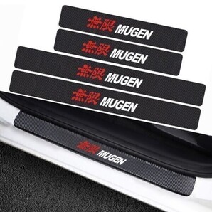 S126 在庫処分【無限】 MUGEN ドア フット プロテクター カーボン ステッカー 検)シビック タイプR インテグラ N-ONE CR-Z エリシオン