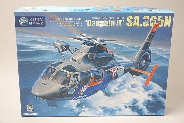 Amazon | トランペッター 1/35 AS365N2 ドーファン 2 プラモデル