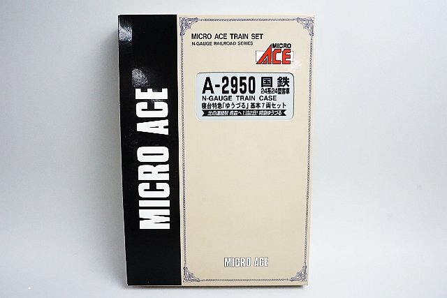 10％OFF】 MICRO 寝台特急「ゆうづる」基本7 Nゲージ (マイクロ