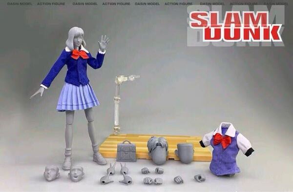激レア【即納】1点のみ スラムダンク 1/10 可動フィギュア 赤木晴子 湘北 学生服 女性人形 SLAMDUNK ACTION FIGURE 非s.h.figuarts figma