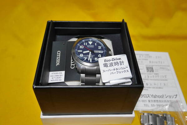 ♪シチズン プロマスター ランド エコドライブ 200m防水電波ソーラー AT6080-53L 中古新同美品♪
