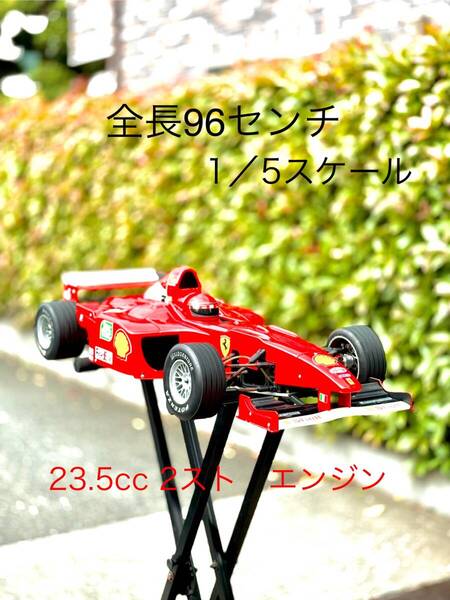 FG 1/5 F-1 ラジコン フロント油圧ブレーキシステム搭載 2ストロークガソリンエンジン ドイツ FG社製