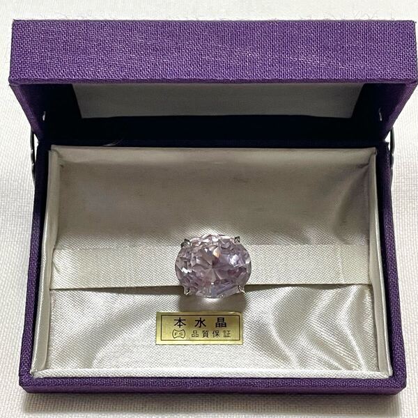 NO.2012 帯留め 本水晶 SILVER 三分紐用(帯留 帯飾り 和装小物)