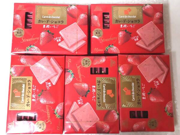 5個 森永 カレ・ド・ショコラ 豊潤いちご 5箱 カレドショコラ イチゴ 苺の果肉たっぷり チョコレート 新品未開封 賞味期限25/12