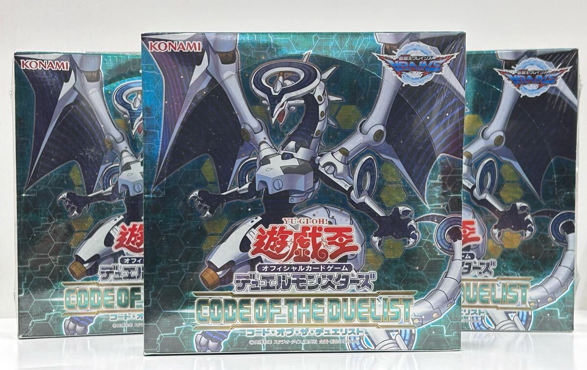 2025年最新】遊戯王 コード・オブ・ザ・デュエリスト 未開封 box
