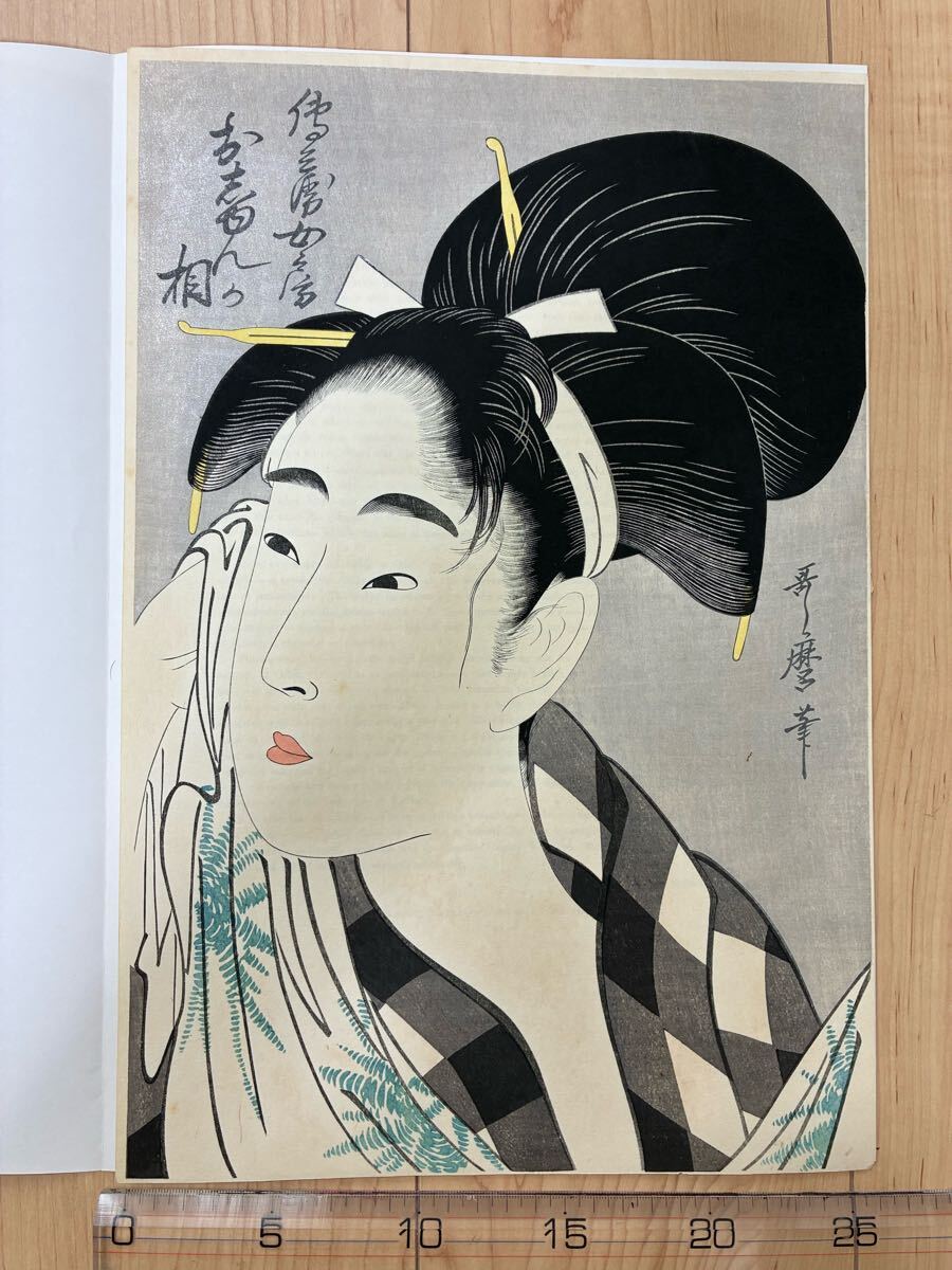 福田裕一 木版画 カレンダー1990/1993」2袋計12枚|現代版画