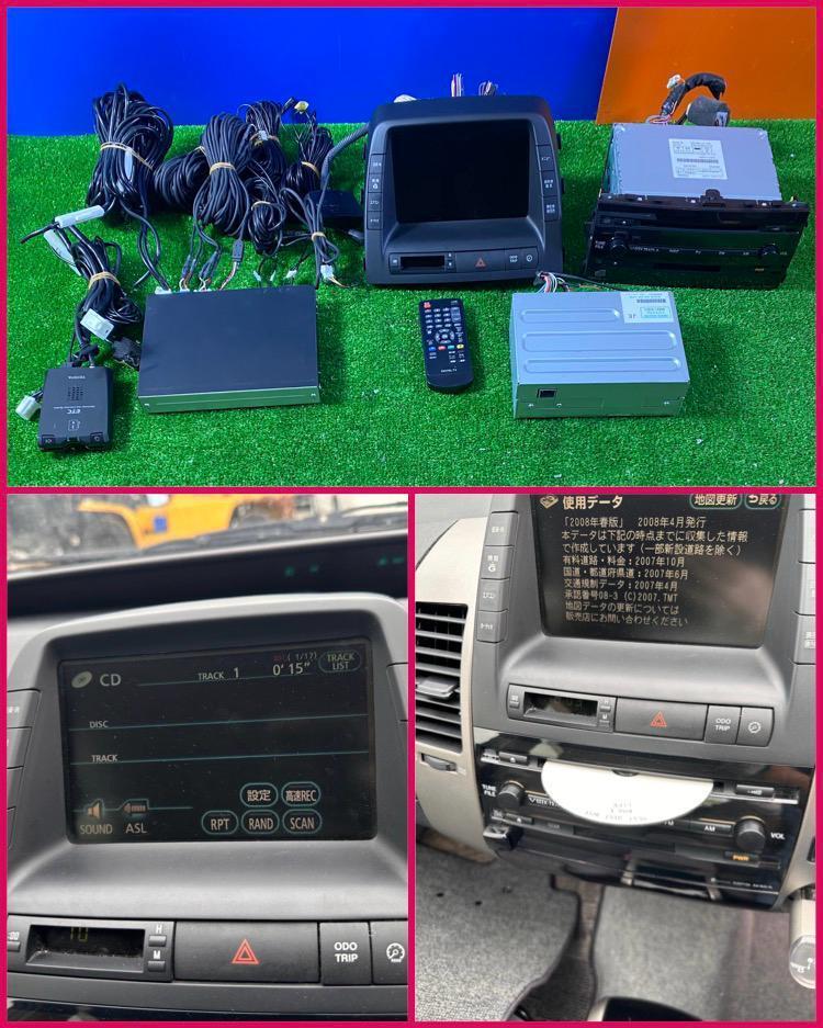 2025年最新】Yahoo!オークション -86110の中古品・新品・未使用