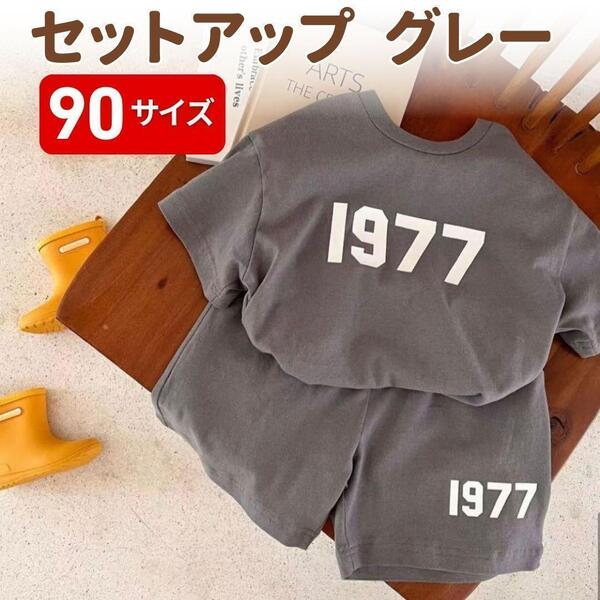 セットアップ キッズ 90サイズ 男女兼用 パジャマ 普段着 子供服