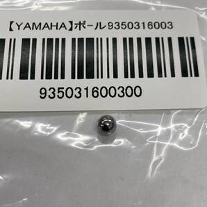 ステアリングボール 93503-16010 10個 SR400 マジェスティ250 セロー225 TW200 YB-1 ギア DT50 RZ50 メイト50 グランドアクシス100 TZR12