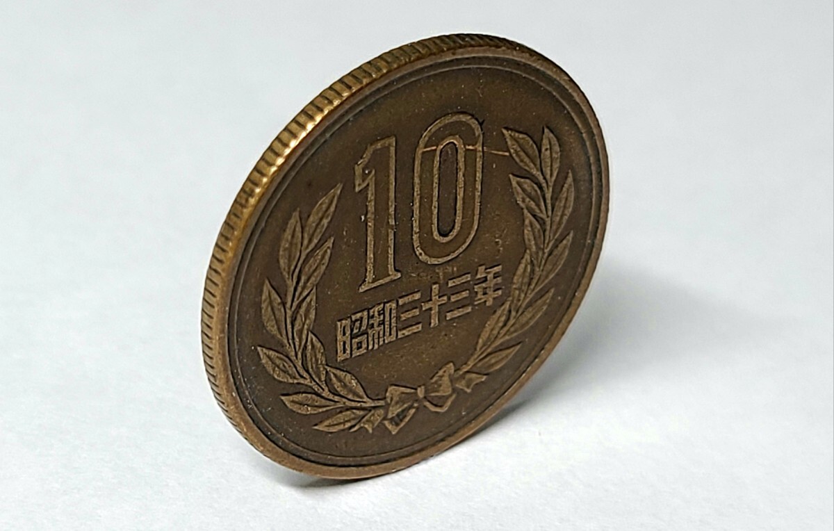国内外の人気が集結 2025年最新】Yahoo!オークション 硬貨の中古品 10円 -昭和33年 コレクション