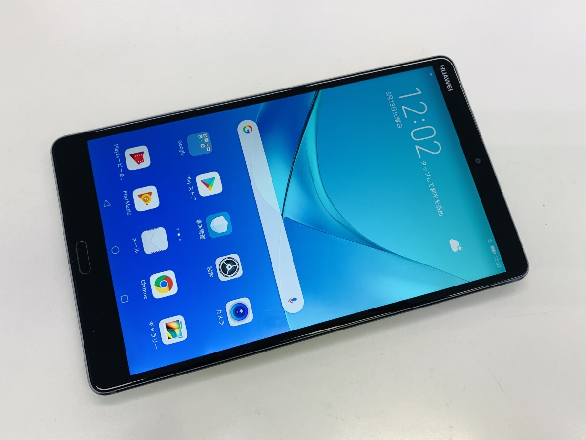 バイヤー厳選用品 2025年最新】Yahoo!オークション -huawei mediapad m5 sht-w09の Androidタブレット本体