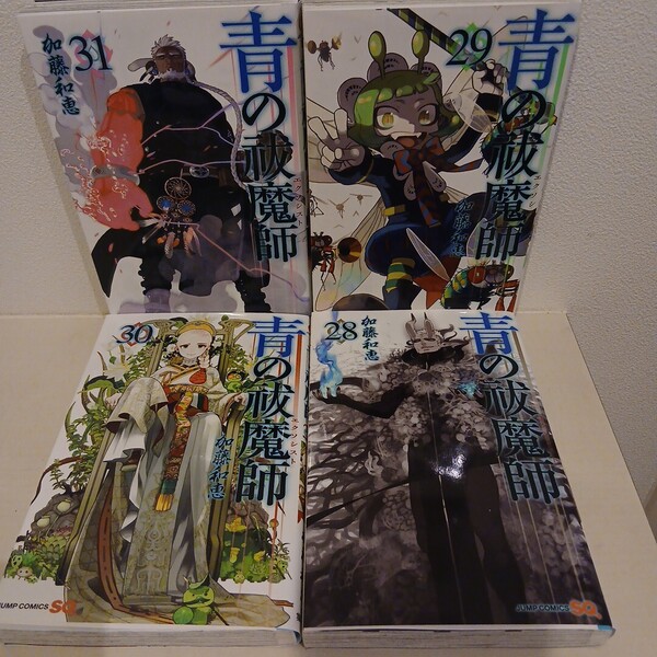 青の祓魔師 (ジャンプコミックス) 4冊セット
