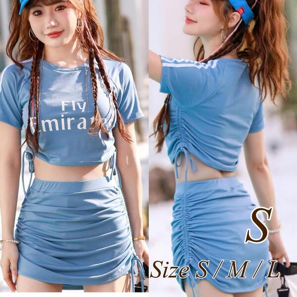 レディース ジュニア 水着 セパレート水着 ラッシュガード 半袖 ブルー S