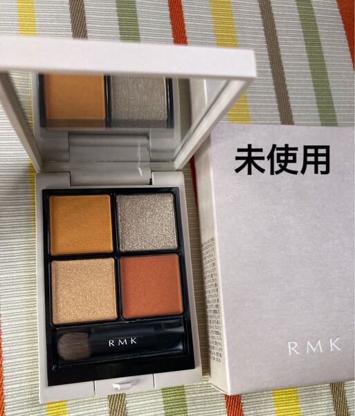 未使用 箱入 RMK シンクロマティック アイシャドウパレット デパコス NIB EX-08 Synchromatic Eyeshadow Palette