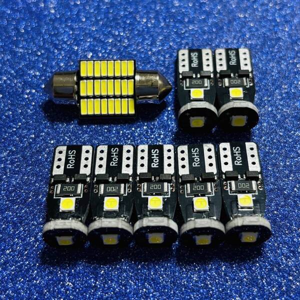 爆光!8個セット!50系 プリウス T10 LEDバルブセット ルームランプ カーテシランプ バニティランプ カスタム