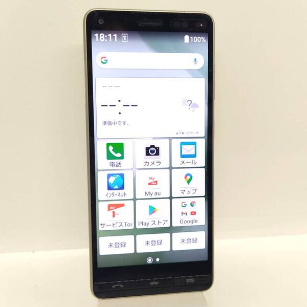 BASIO4 KYV47 5.6型 1300万画素 32GB au スマートフォン シャンパンゴールド 利用制限〇 動作確認済み 京セラ 中古 スマホ (送料無料