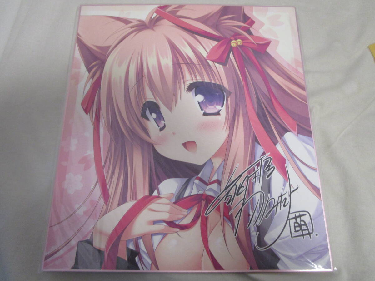 Yahoo!オークション -「萌木原ふみたけ サイン」の落札相場