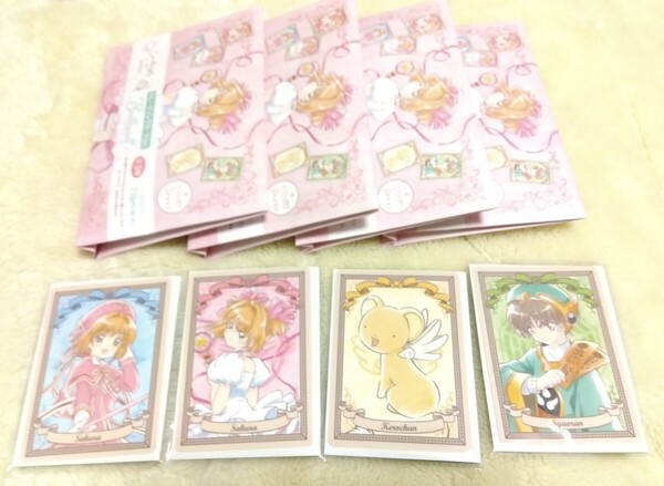 カードキャプターさくら トレーディングカード 4種セット セミコンプ バスソルト 新品未使用品 ドンキ ドン・キホーテ