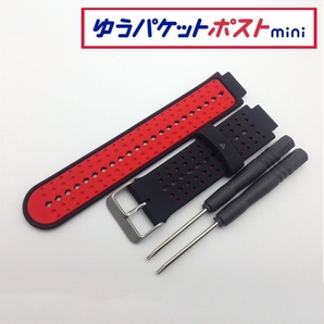 x3x DBR ◆黒赤 ブラックレッド GARMIN ガーミン シリコン バンド ベルト Foreathlete 220J 230J 235J 735XTJ Foreruner 220 230 235 735XT
