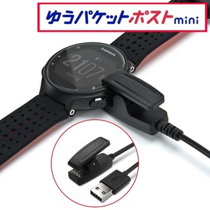 USB vL GARMIN タイプC 充電器 充電 ケーブル ガーミン Foreathlete 230 235 645 735 35 approach S20 Lily music