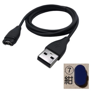 USB iA+紺 GARMIN タイプB 充電器 充電 ケーブル ガーミン 245 255 265 955 965 Instinct 3 Fenix 6X 7X 8 E Approach G12 S12 S44 S62 S70