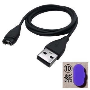 USB iA+紫 GARMIN タイプB 充電器 充電 ケーブル ガーミン 245 255 265 955 965 Instinct 3 Fenix 6X 7X 8 E Approach G12 S12 S44 S62 S70
