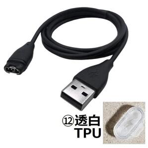 USB iA+透 GARMIN タイプB 充電器 充電 ケーブル ガーミン 245 255 265 955 965 Instinct 3 Fenix 6X 7X 8 E Approach G12 S12 S44 S62 S70