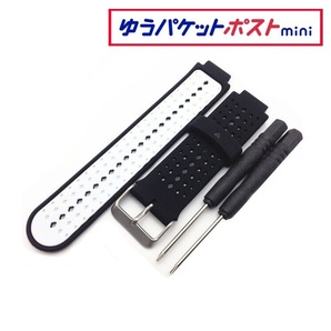 x3x DBW ◆黒白 ブラックホワイト GARMIN ガーミン バンド ベルト Foreathlete 220J 230J 235J 735XTJ Foreruner 220 230 235 735XT
